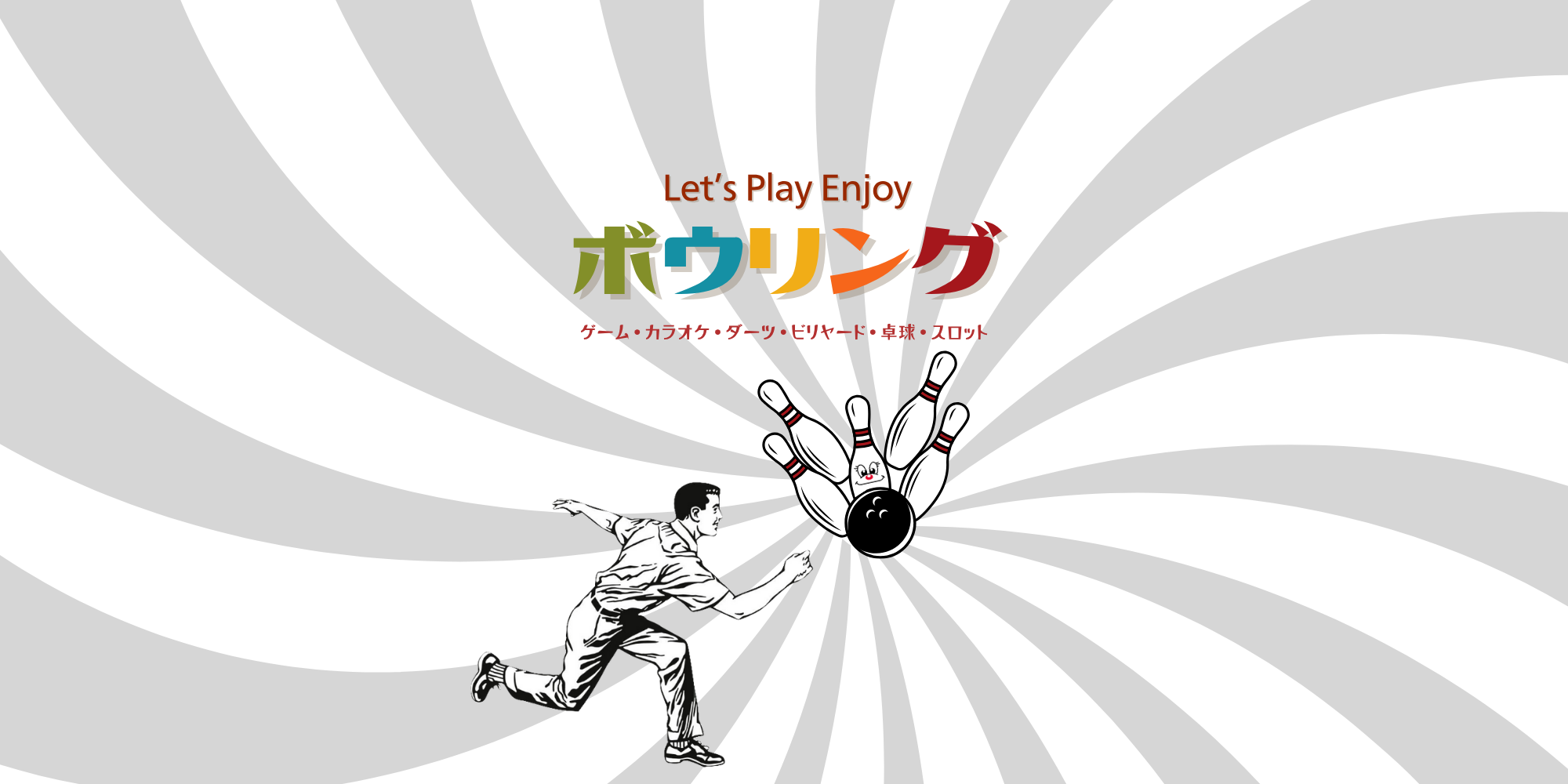 ユーカリボウル_サイトTOP(2400 x 1450 px) (1920 x 1080 px) (2000 x 1000 px) (1)